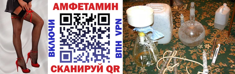Amphetamine VHQ  Борзя 