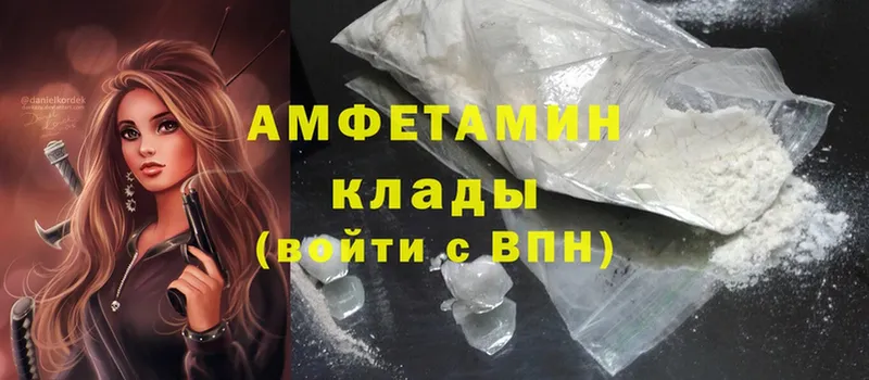 где купить наркоту  mega ССЫЛКА  АМФЕТАМИН Розовый  Борзя 