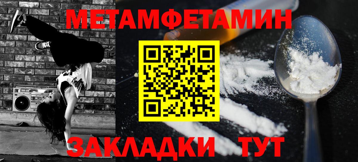 АМФЕТАМИН 97% Борзя