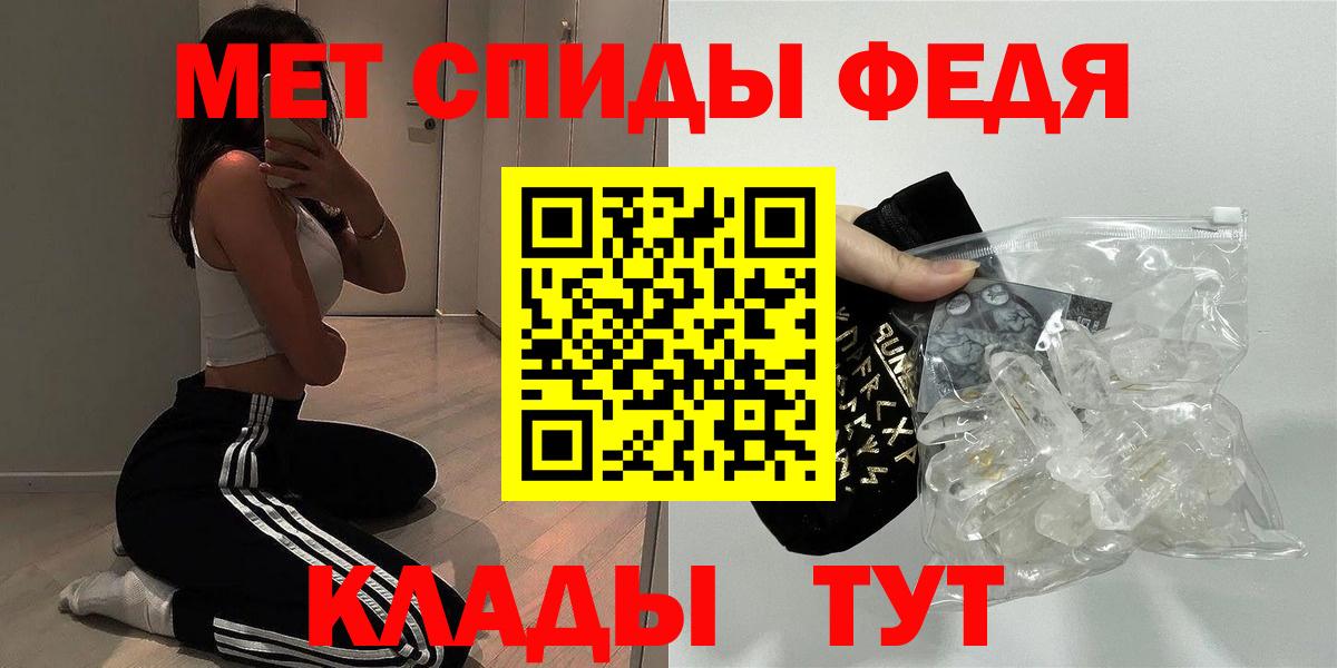 Борзя  АМФЕТАМИН  Вход с VPN  АМФЕТАМИН 97% 