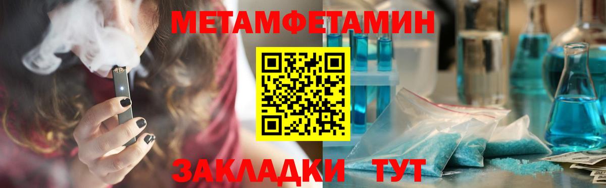 Amphetamine Розовый Борзя