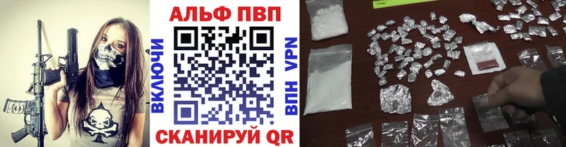 А ПВП СК  дарк нет формула  Борзя 