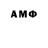 МЕТАДОН белоснежный Aimeerim Nazarova