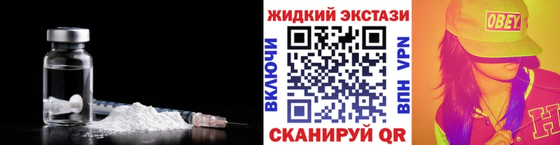 БУТИРАТ BDO 33%  MEGA маркетплейс  Борзя 