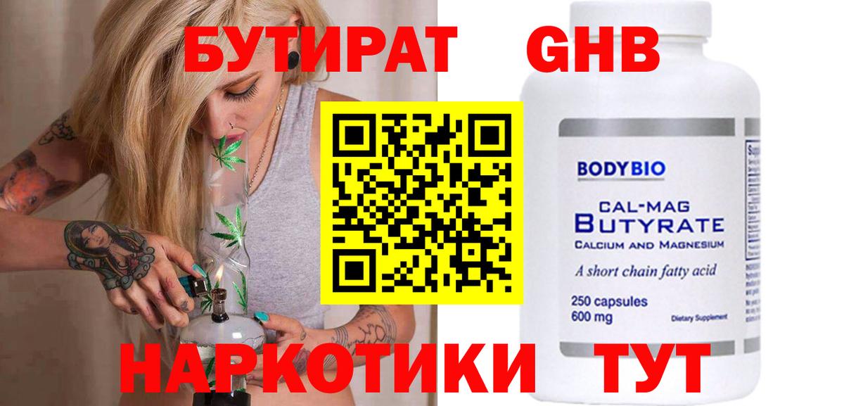 Гашик  МАРИХУАНА  Мяу-Мяу  Кокаин  Cocaine  Марки ЛСД  Борзя  Канабис  Alpha-PVP  Вход с VPN  Марки 