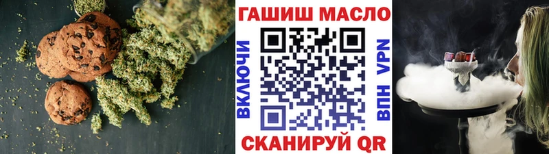 Еда ТГК марихуана Борзя