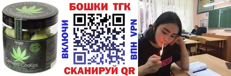Canna-Cookies конопля Борзя