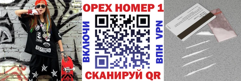 omg зеркало  сколько стоит  Борзя  Кокаин Перу 