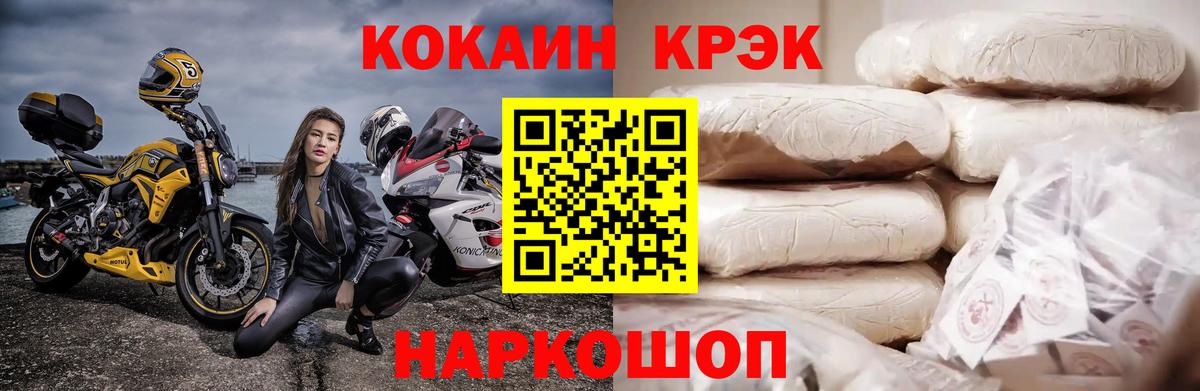 КОКАИН Columbia Борзя