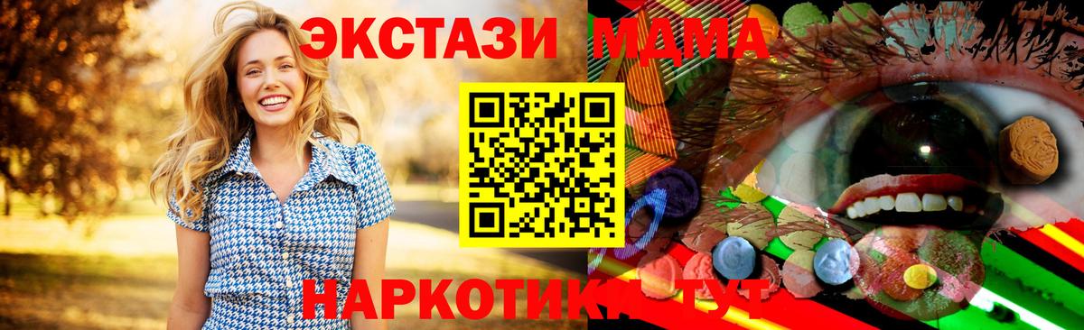 Борзя  Экстази Philipp Plein  Вход с VPN 