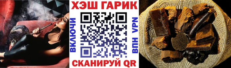 Гашиш Cannabis Борзя
