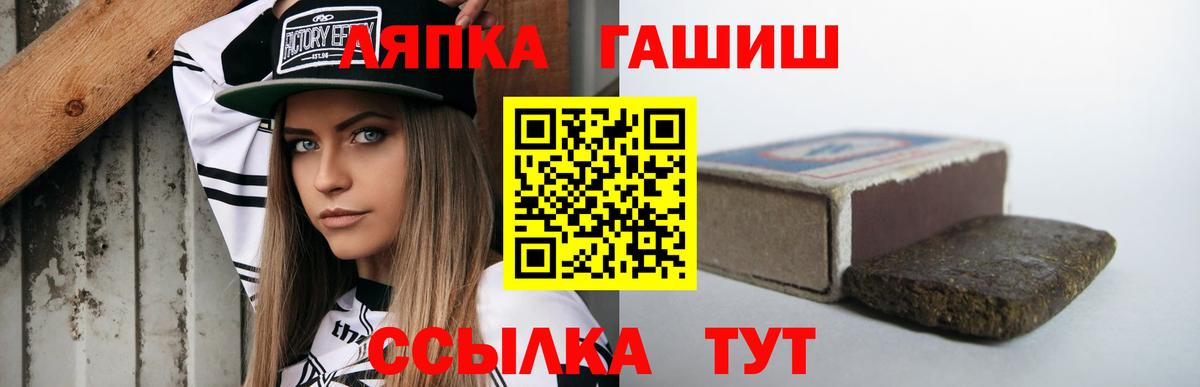Мефедрон   ГАШИШ  Борзя  Вход с VPN  Конопля  A PVP СОЛЬ  