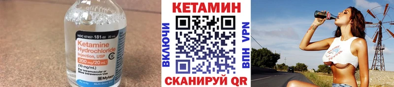 Кетамин ketamine  Борзя 