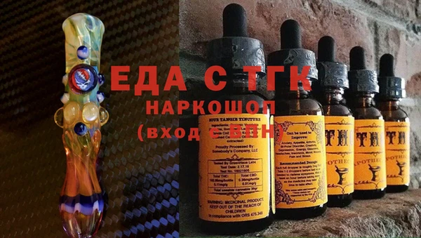 твердый Осинники