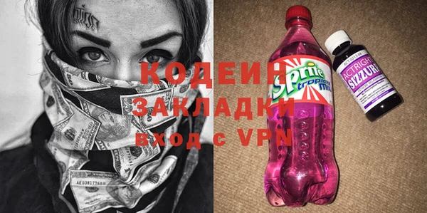 трава Пересвет