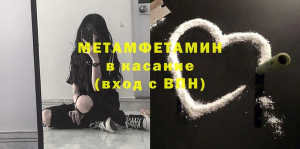 спайс Переславль-Залесский
