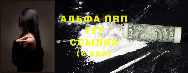 спайс Переславль-Залесский