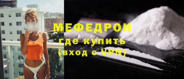 спайс Переславль-Залесский