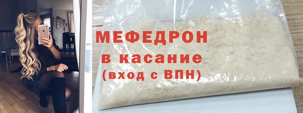 трава Пересвет