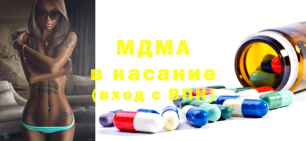 трава Пересвет