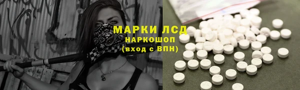спайс Переславль-Залесский