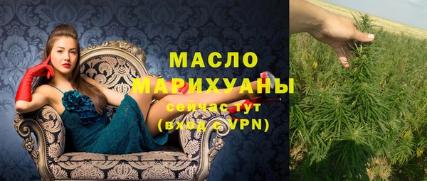 спайс Переславль-Залесский