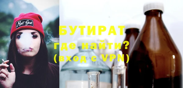 трава Пересвет