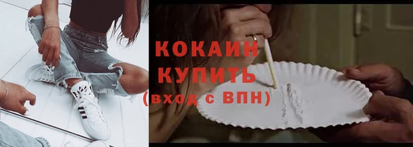 спайс Переславль-Залесский