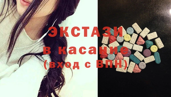 спайс Переславль-Залесский