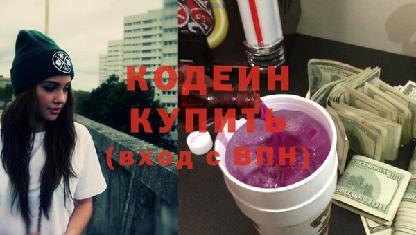 трава Весьегонск