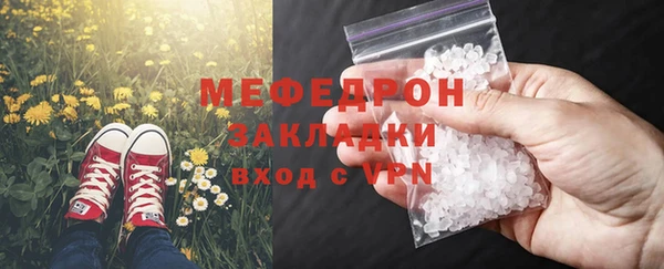 трава Пересвет