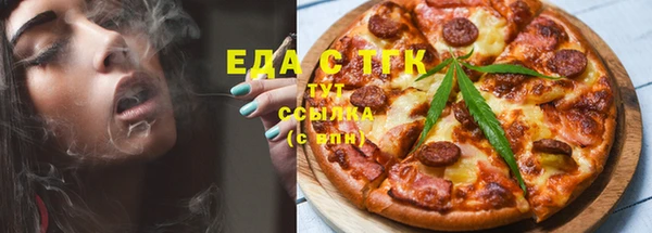 спайс Переславль-Залесский