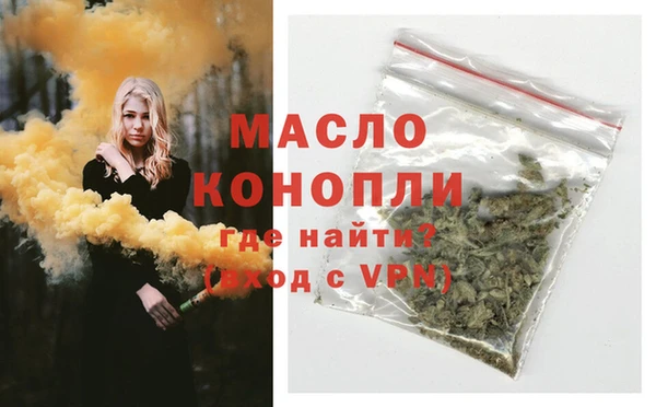 спайс Переславль-Залесский