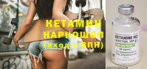 спайс Переславль-Залесский