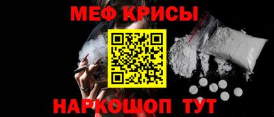мдма Балаково