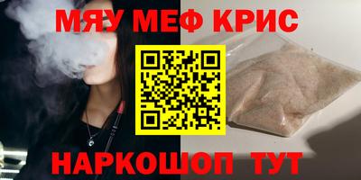 мдма Балаково