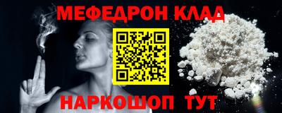 мдма Балаково
