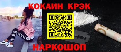 альфа пвп Балашиха