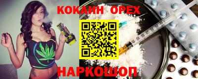 мдма Балаково