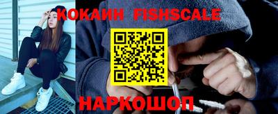 альфа пвп Балашиха