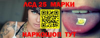 ГАЛЛЮЦИНОГЕННЫЕ ГРИБЫ Бийск