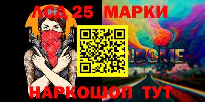 МДМА Беслан