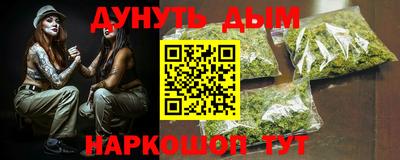 альфа пвп Балашиха