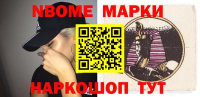 альфа пвп Балашиха