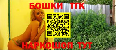 ГАЛЛЮЦИНОГЕННЫЕ ГРИБЫ Бийск