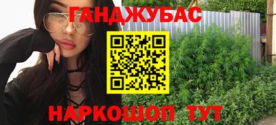 мдма Балаково