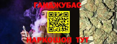 мдма Балаково