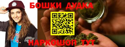 альфа пвп Балашиха