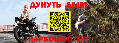 альфа пвп Балашиха