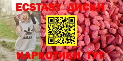 мдма Балаково